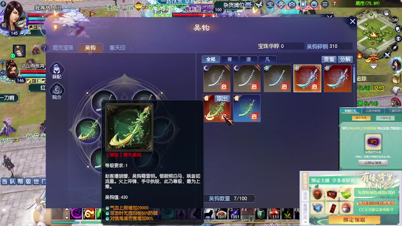 接资源~~ 第1段