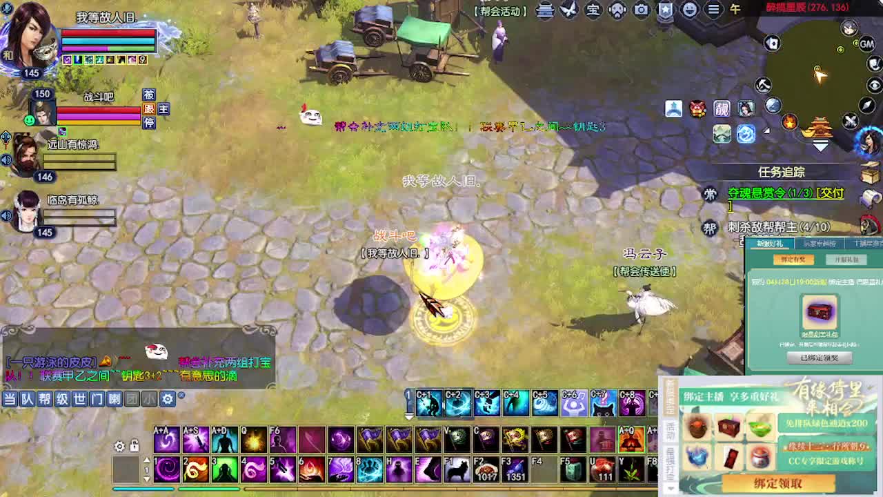 接资源~~ 第2段