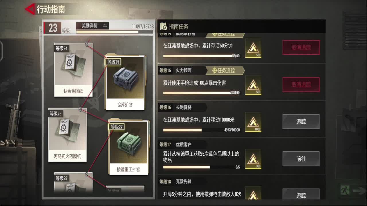 因为信任，所以简单 第2段