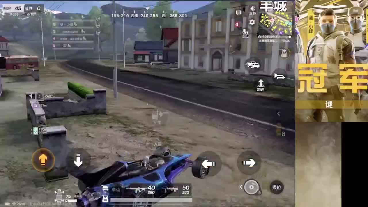 标题： 第5段