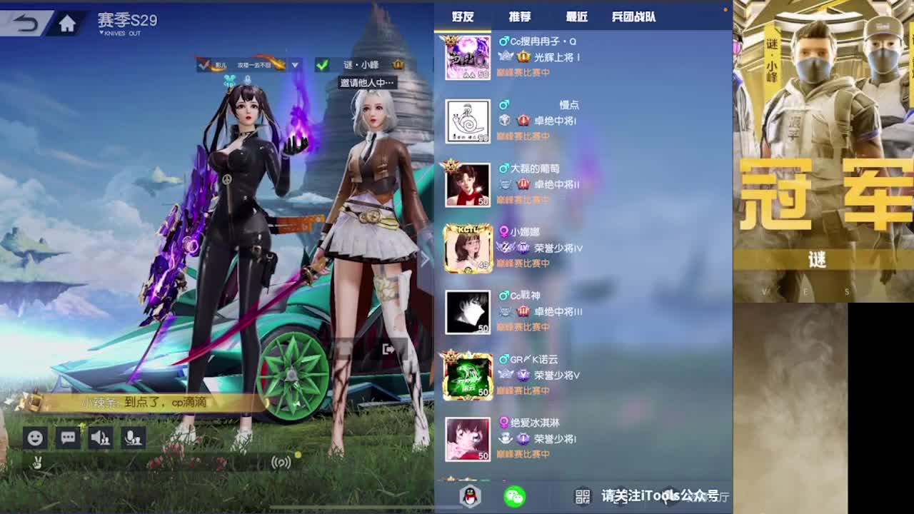 标题： 第10段