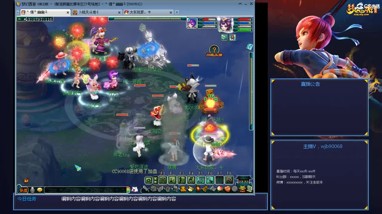 175PK主播日常 第3段