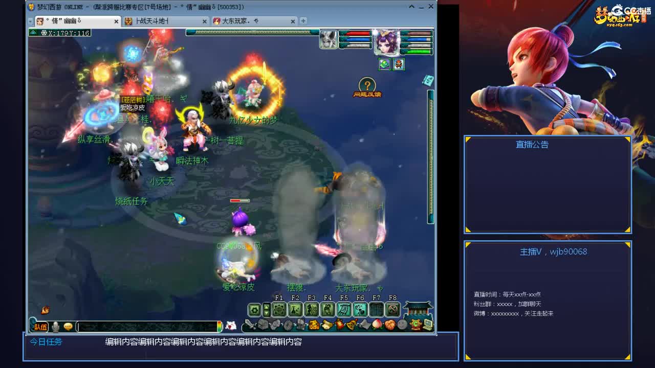 175PK主播日常 第4段