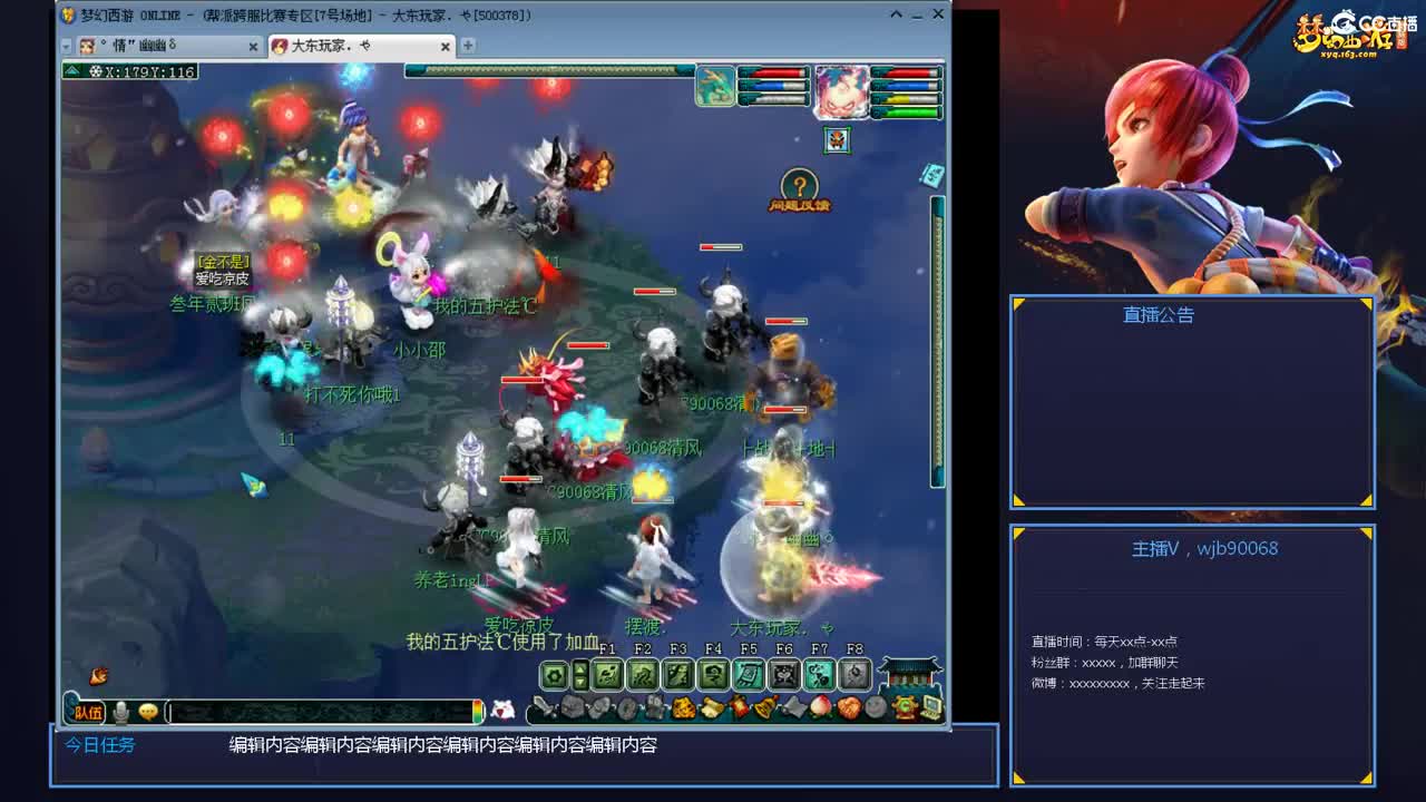 175PK主播日常 第5段