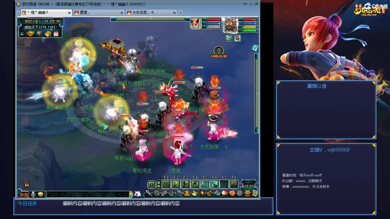 175PK主播日常 第6段