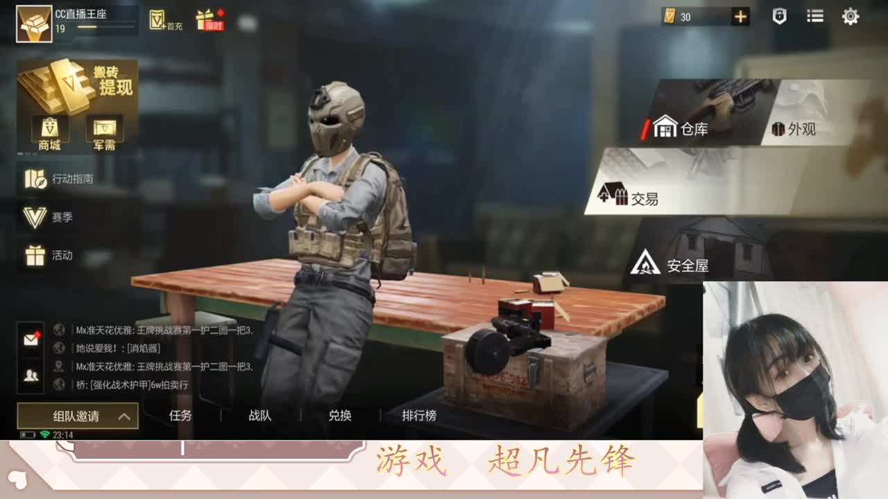 金色传说见过没 第3段