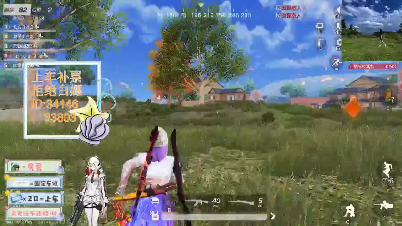 4.23 别回头看我 只期待后来你能快乐 第3段