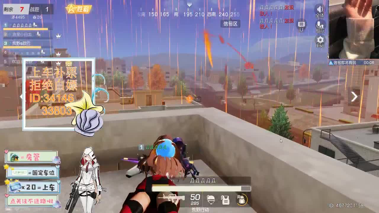 4.23 别回头看我 只期待后来你能快乐 第4段