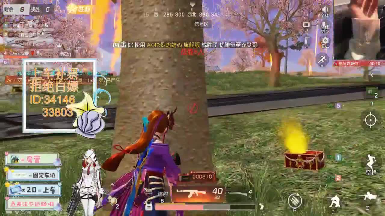 4.23 别回头看我 只期待后来你能快乐 第6段