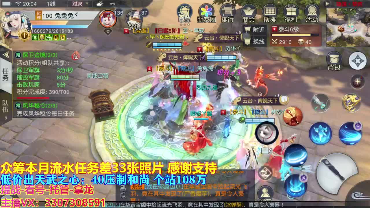 遇见最好的你们 第1段