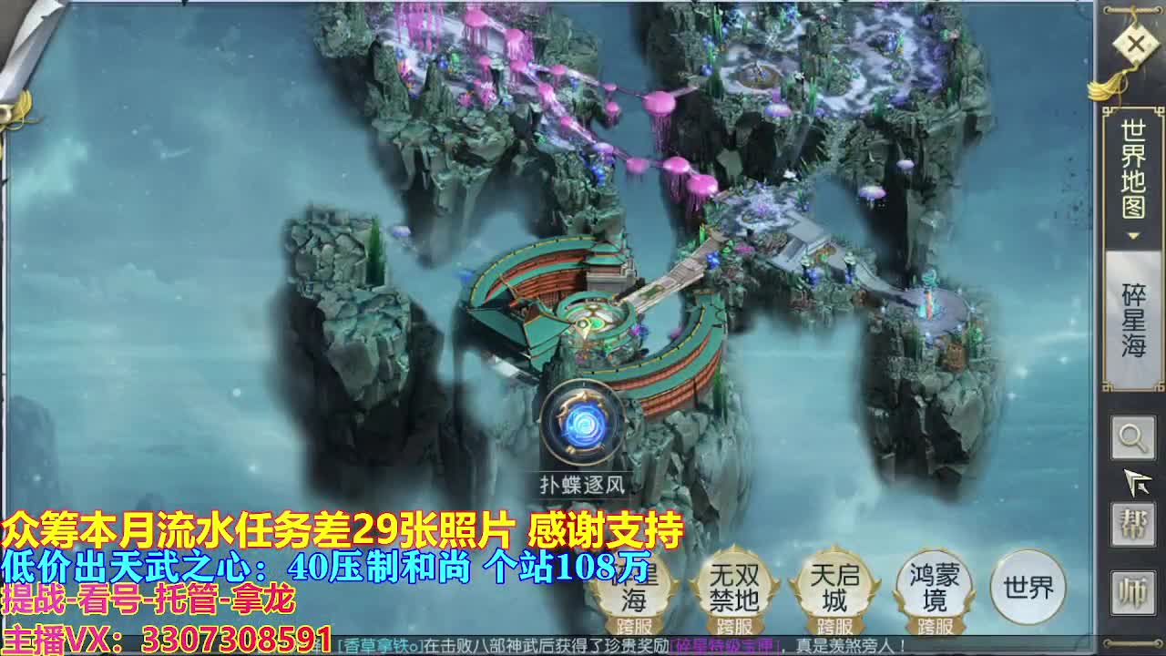 遇见最好的你们 第5段