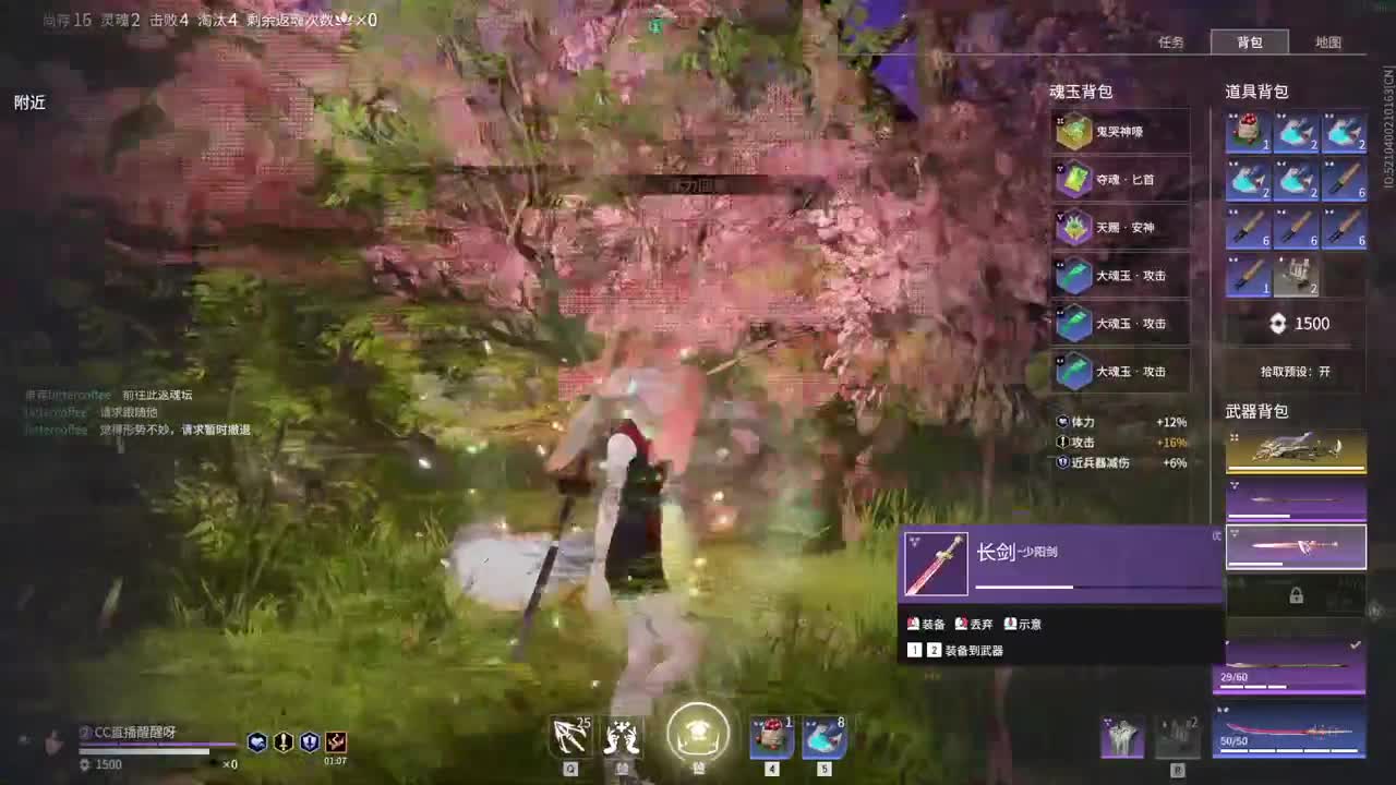 好心人，给孩子刷一毛把。 第3段