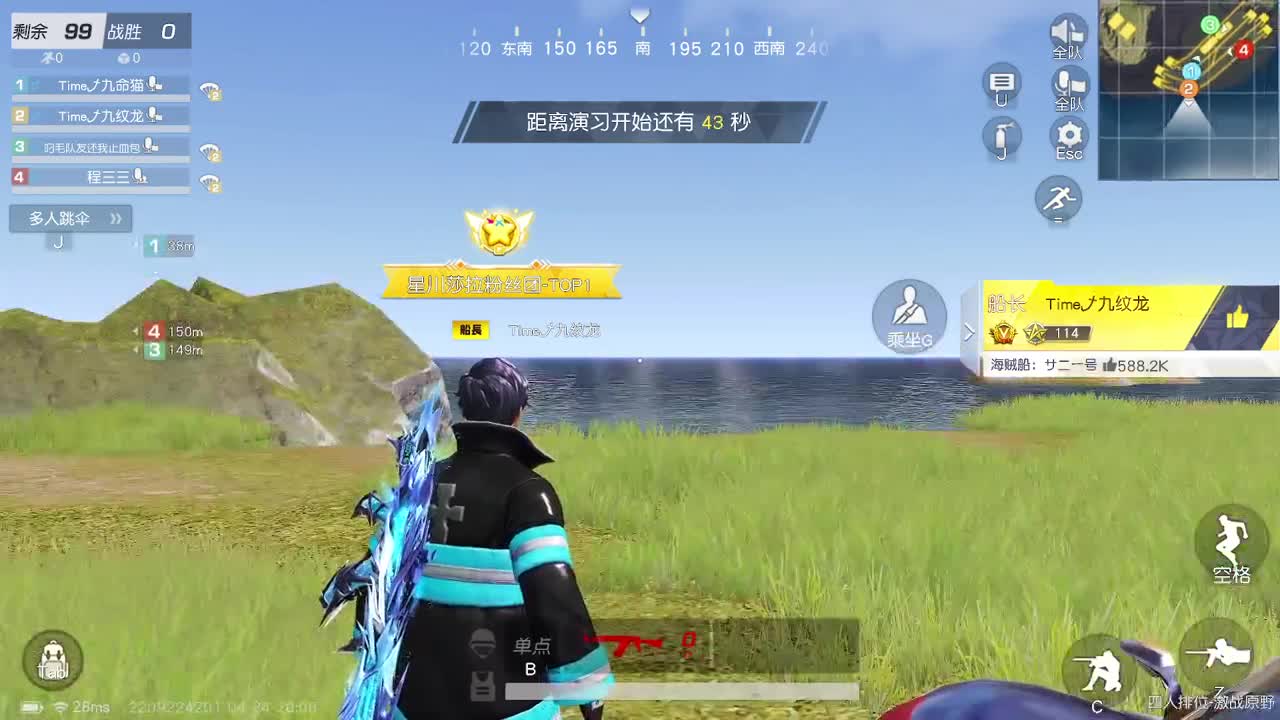 都有，都有，中了就有 第1段