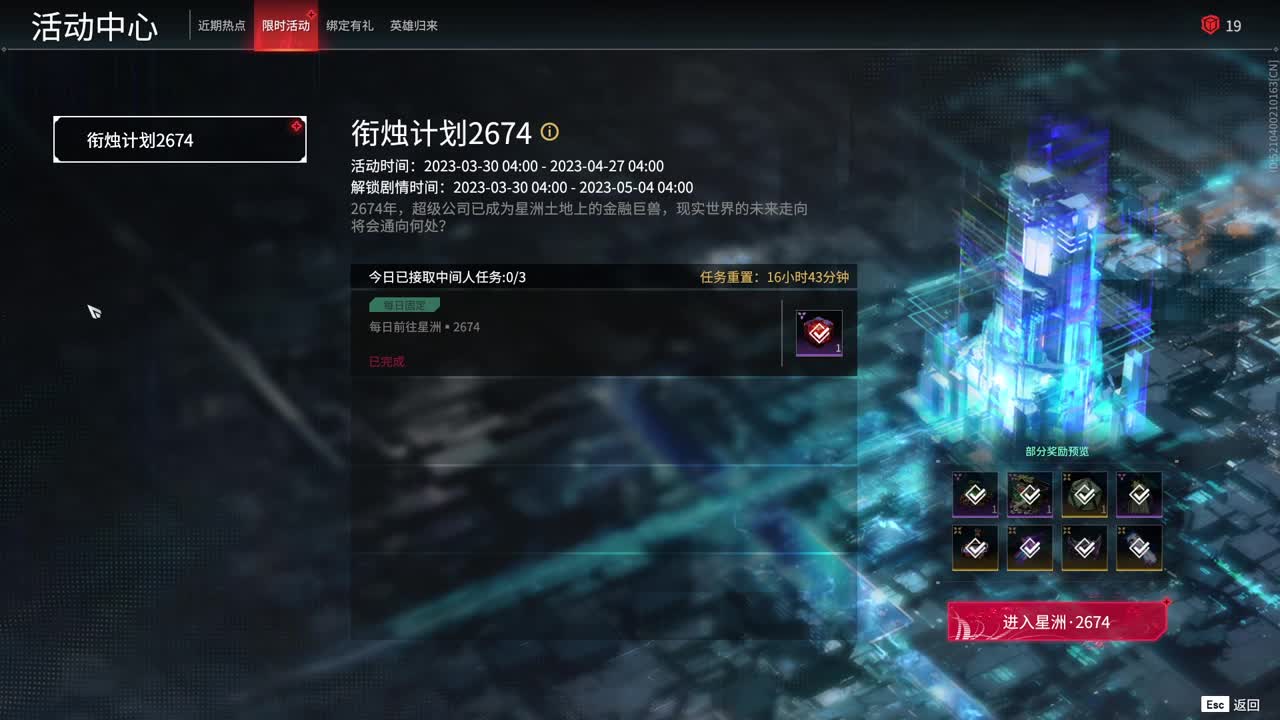 好心人，给孩子刷一毛把。 第5段