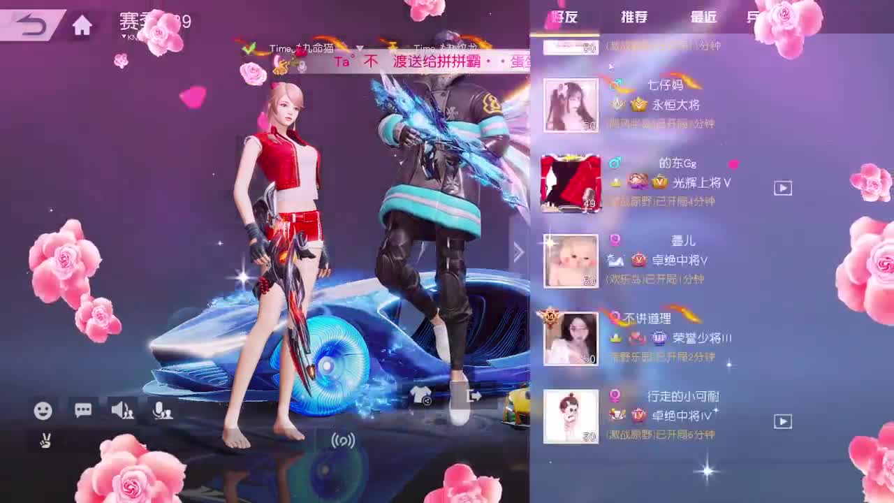 都有，都有，中了就有 第2段