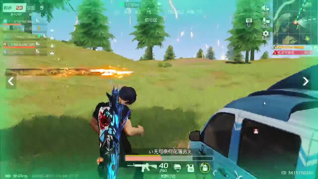 都有，都有，中了就有 第3段