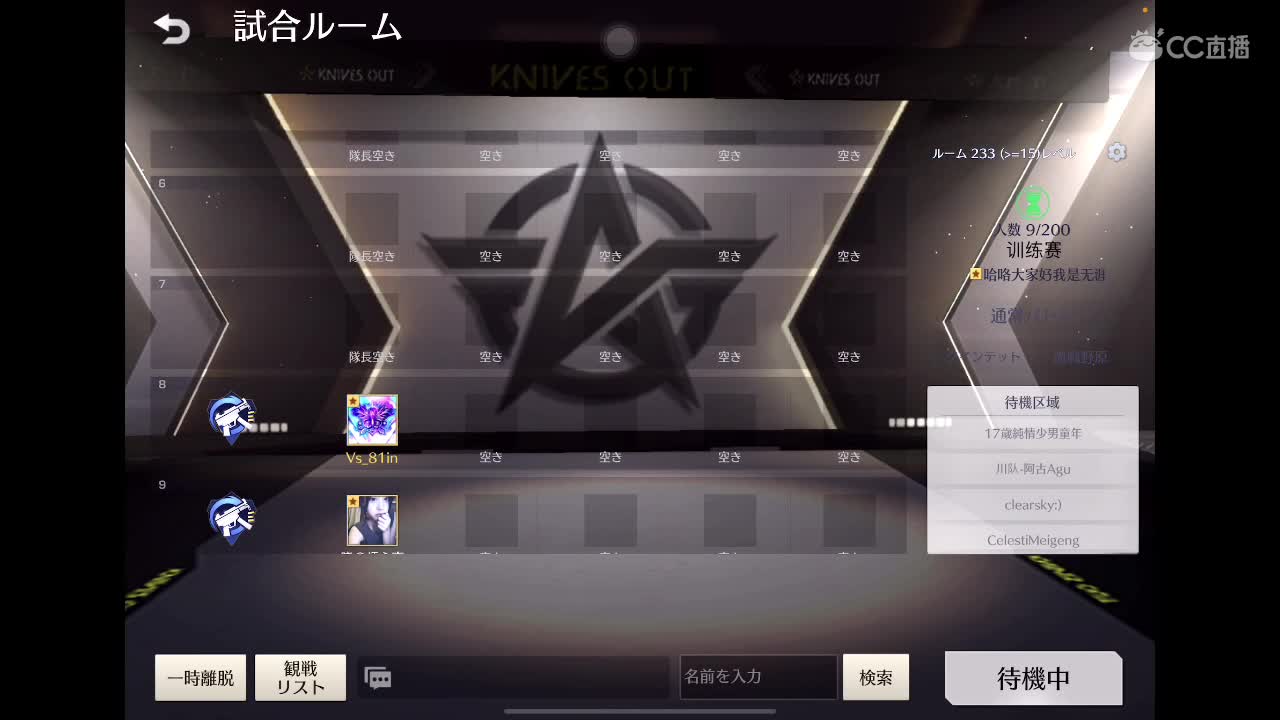 是我 第1段
