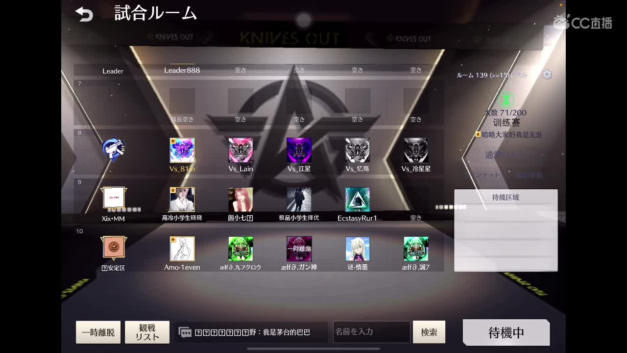是我 第3段