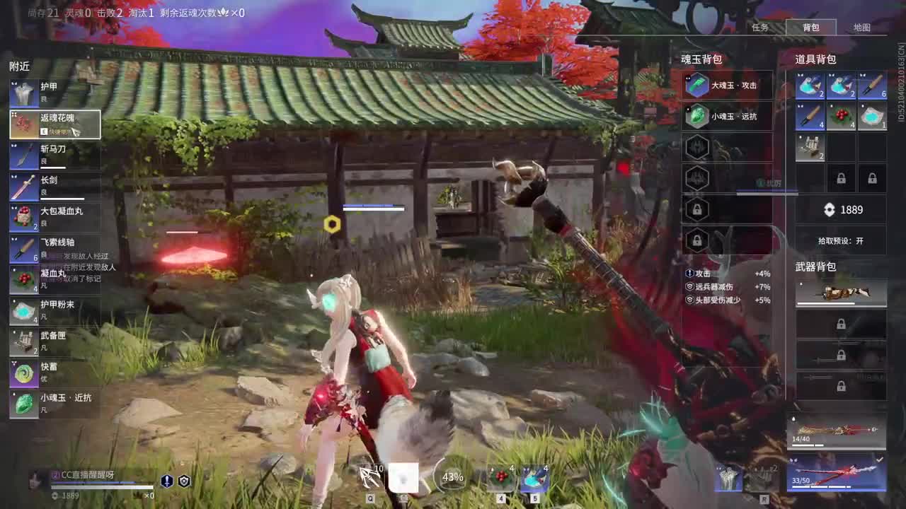 好心人，给孩子刷一毛把。 第15段