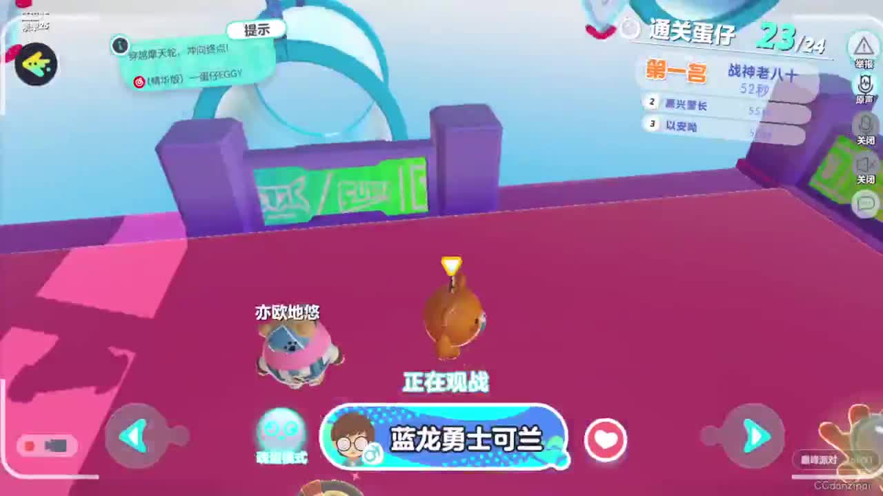 勤劳的小蜜蜂 第2段
