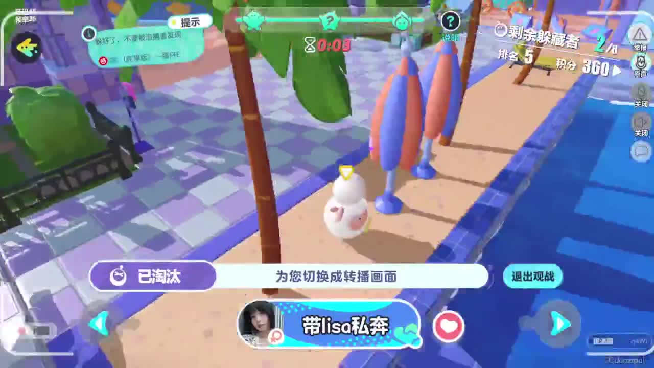 勤劳的小蜜蜂 第3段