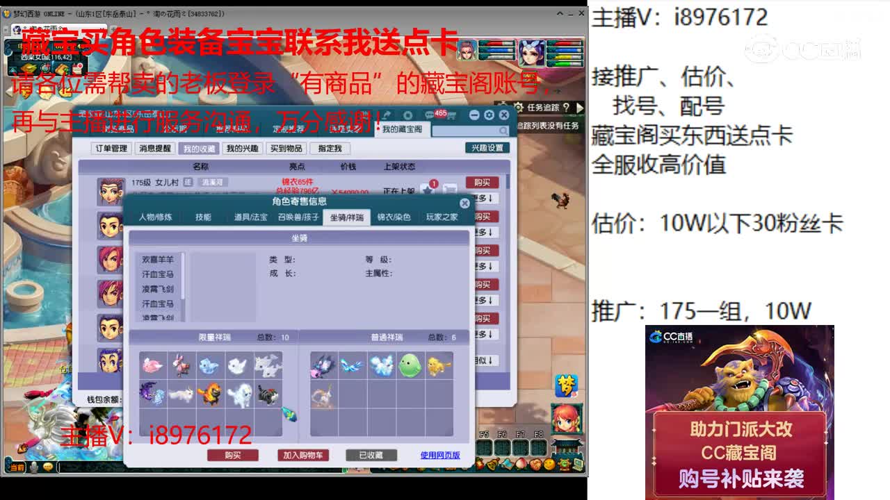 【主播点评】女儿村