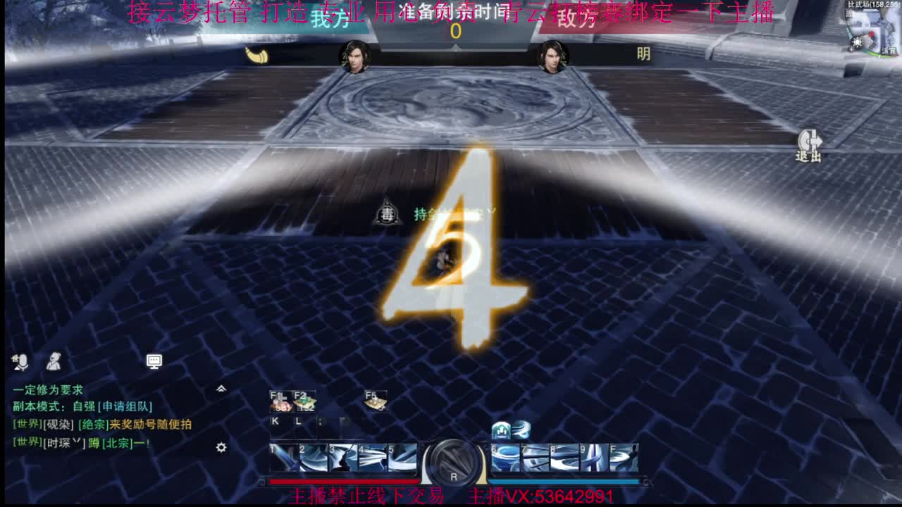 粉丝少 好下手 第2段