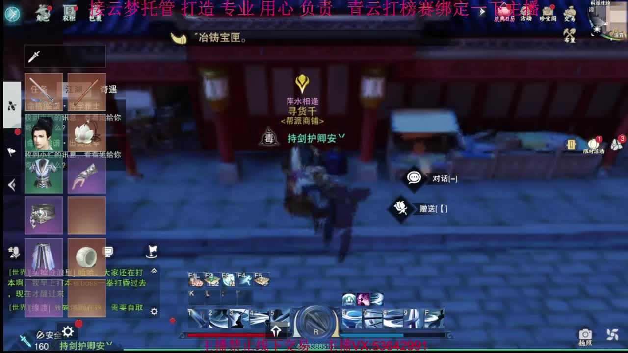粉丝少 好下手 第4段