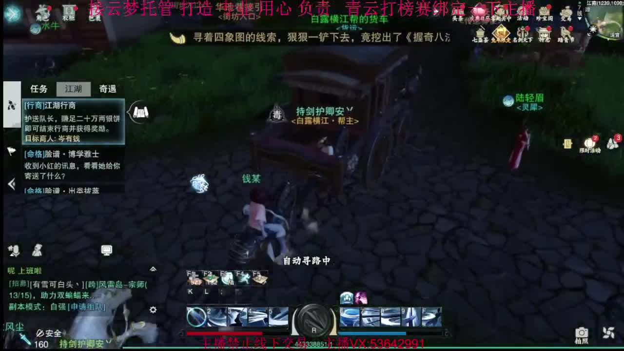 粉丝少 好下手 第5段