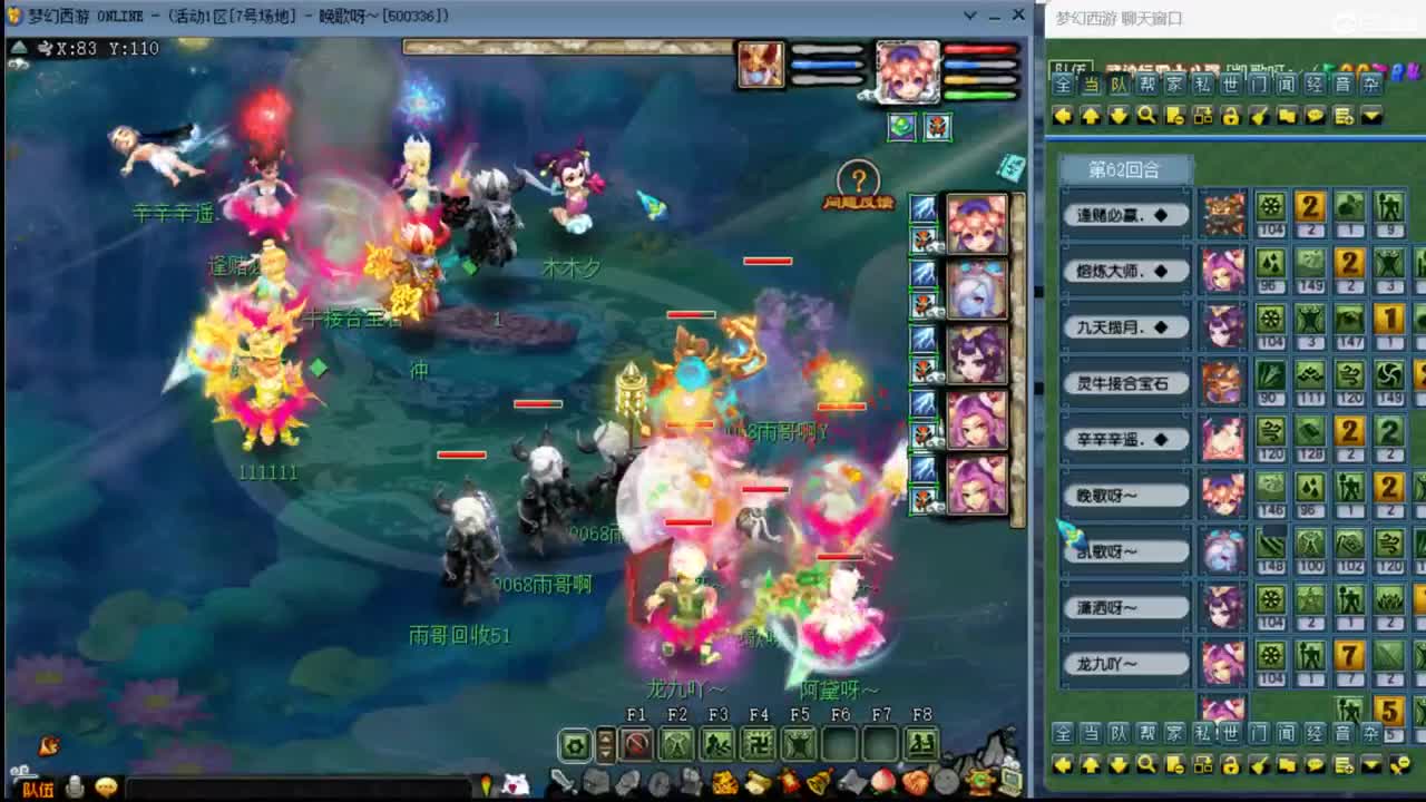 【剑会】华叔的三刀 第3段
