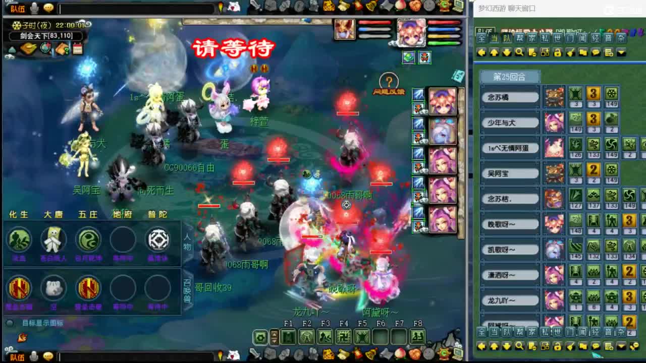【剑会】华叔的三刀 第6段
