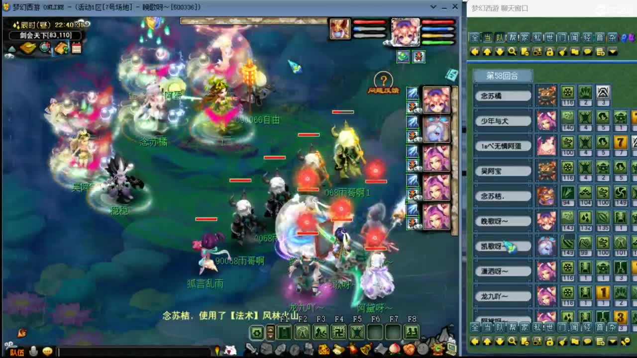 【剑会】华叔的三刀 第7段