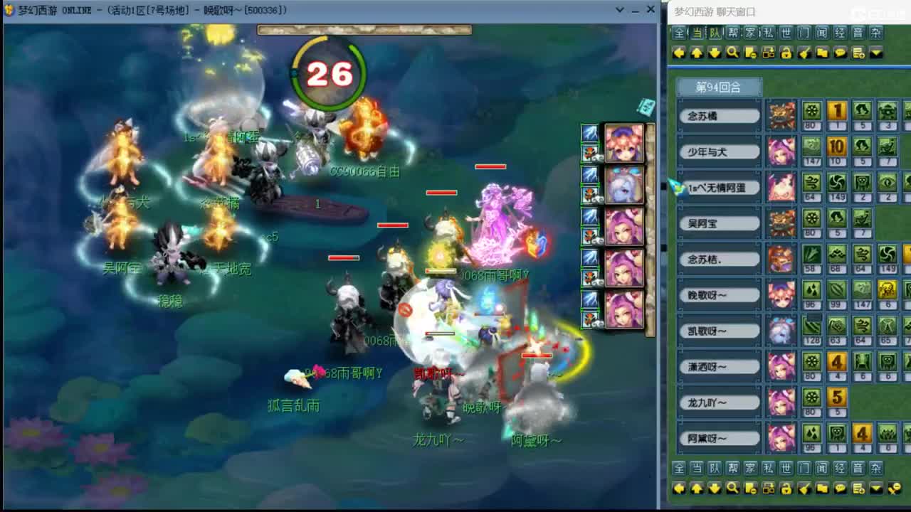 【剑会】华叔的三刀 第9段