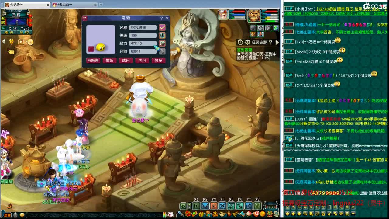 豪门顶级剑会 第2段