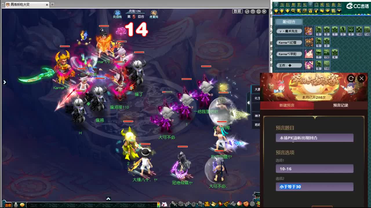 豪门顶级剑会 第6段