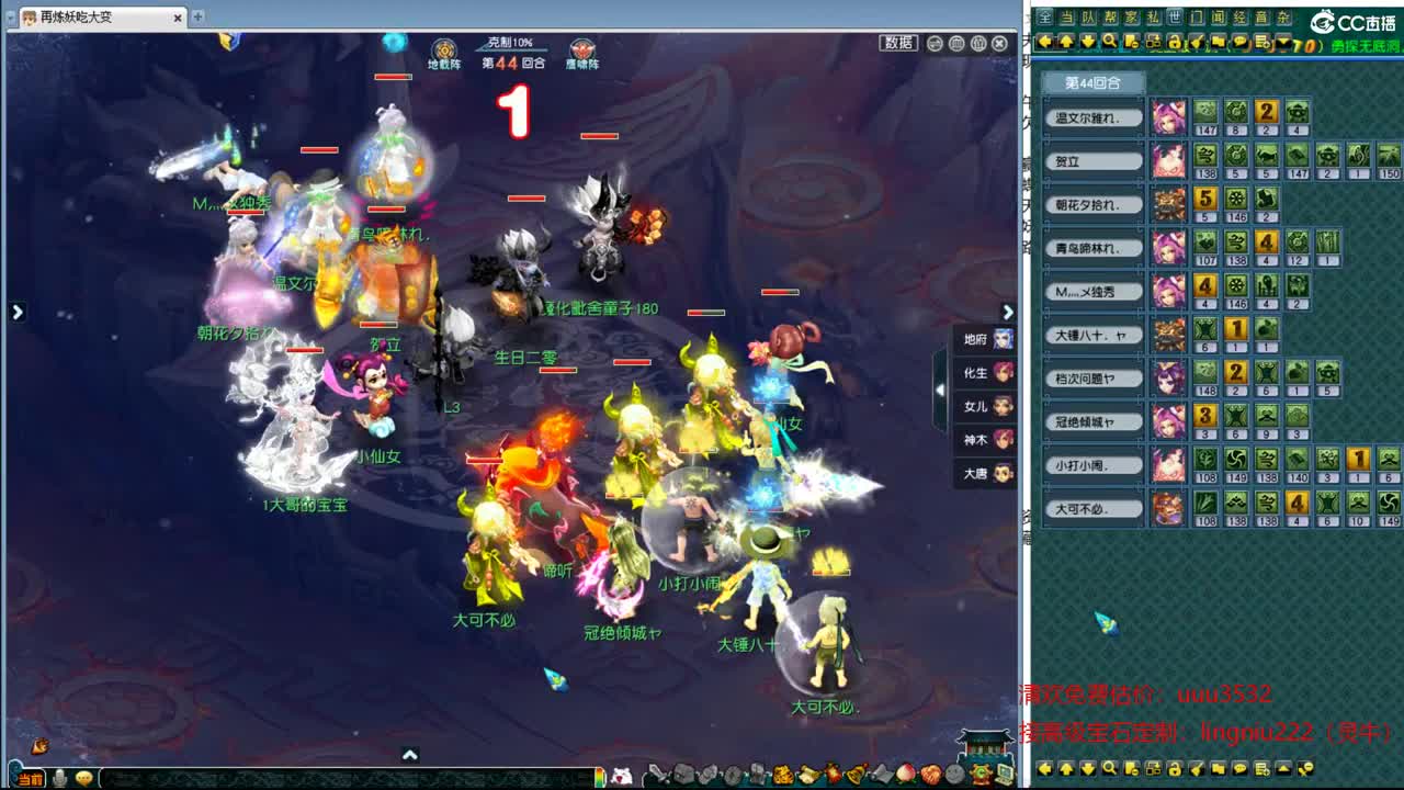 豪门顶级剑会 第8段