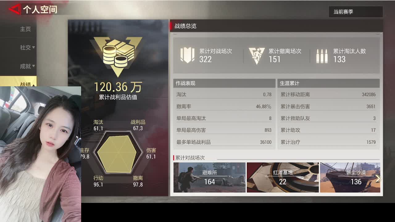快递嘛~我的！！！ 第1段