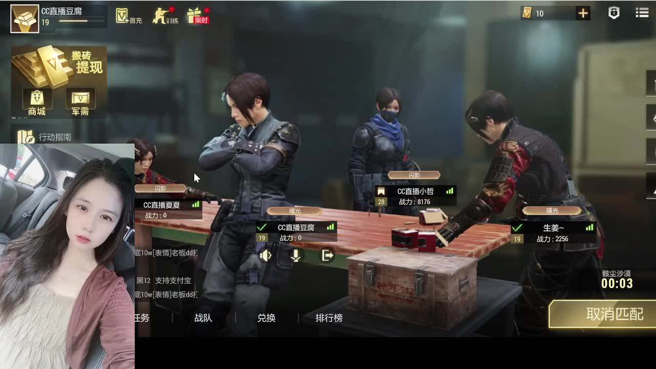 快递嘛~我的！！！ 第2段