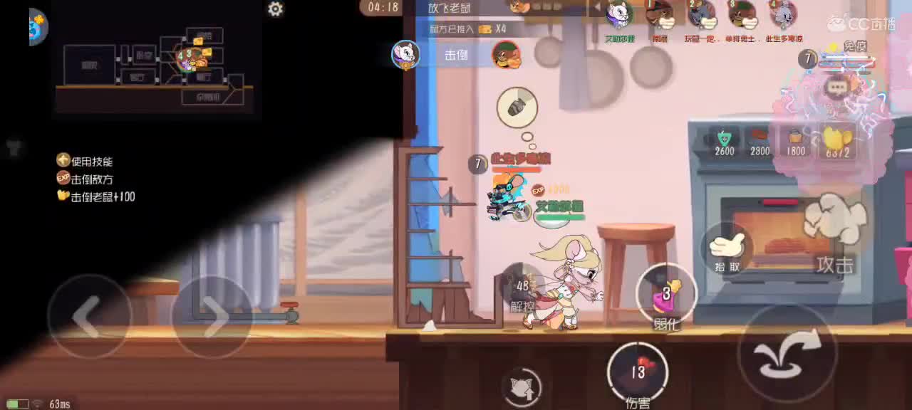 新赛季天梯——砥砺前行 第4段