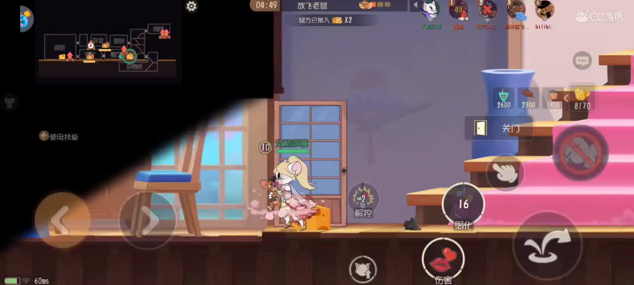 新赛季天梯——砥砺前行 第8段