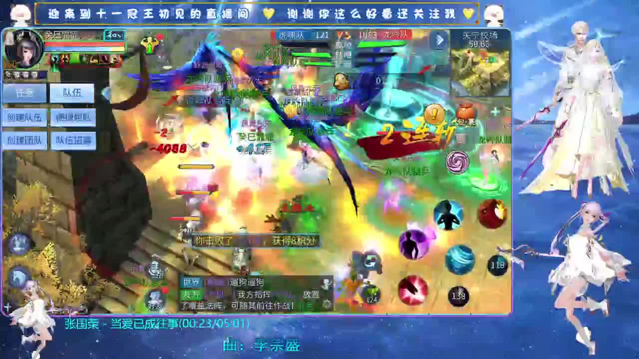 十一冠王在线答疑解惑 第3段