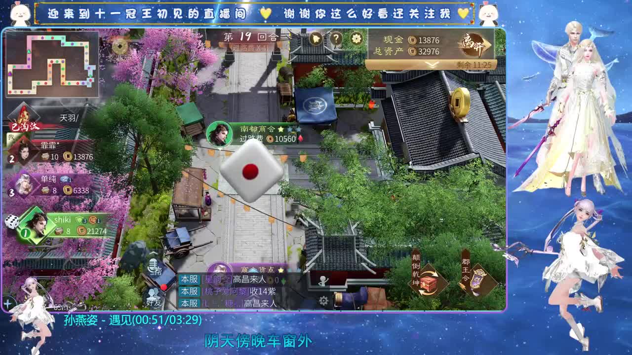 十一冠王在线答疑解惑 第5段