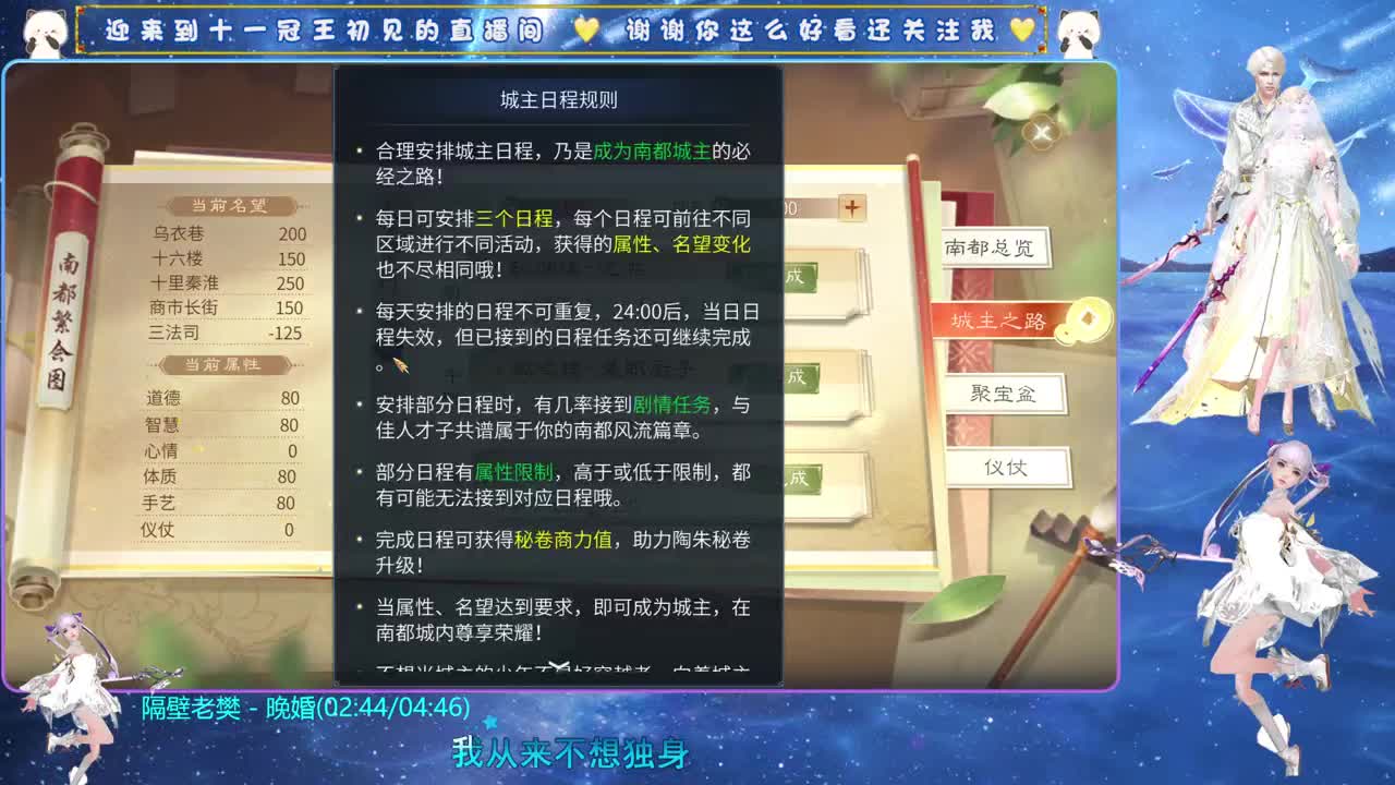 十一冠王在线答疑解惑 第6段