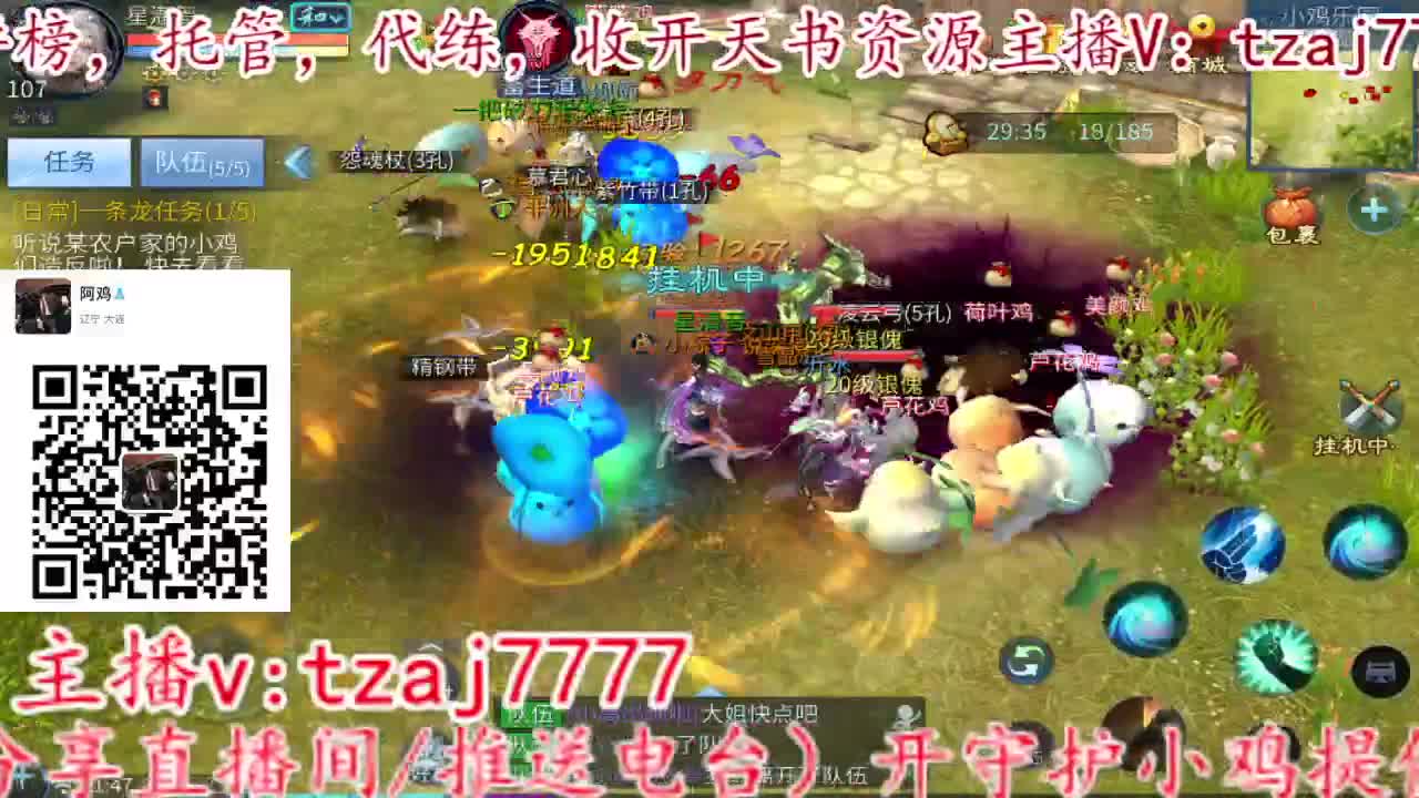 什么都接，备战新大区 第2段