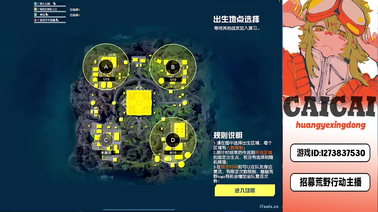 祝❤小追月生日快乐 第2段