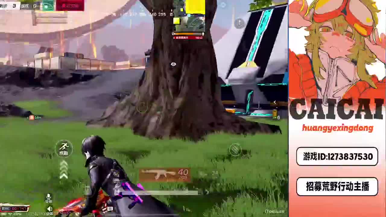 祝❤小追月生日快乐 第3段