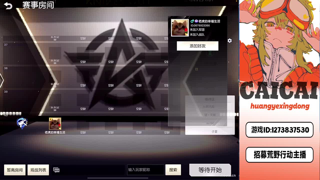 祝❤小追月生日快乐 第7段