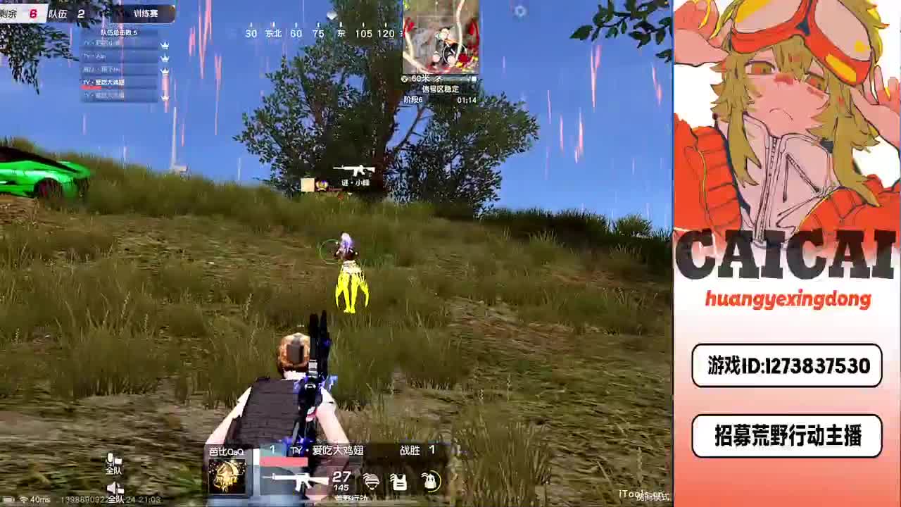 祝❤小追月生日快乐 第8段