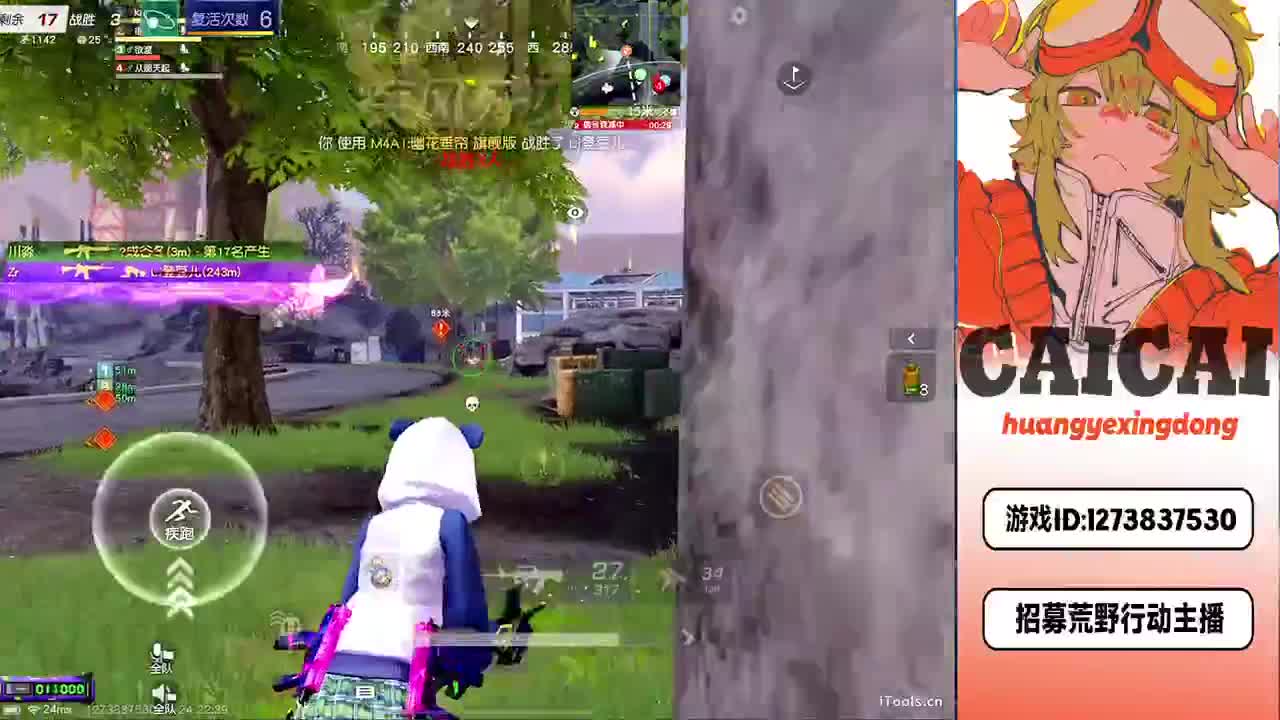 祝❤小追月生日快乐 第11段