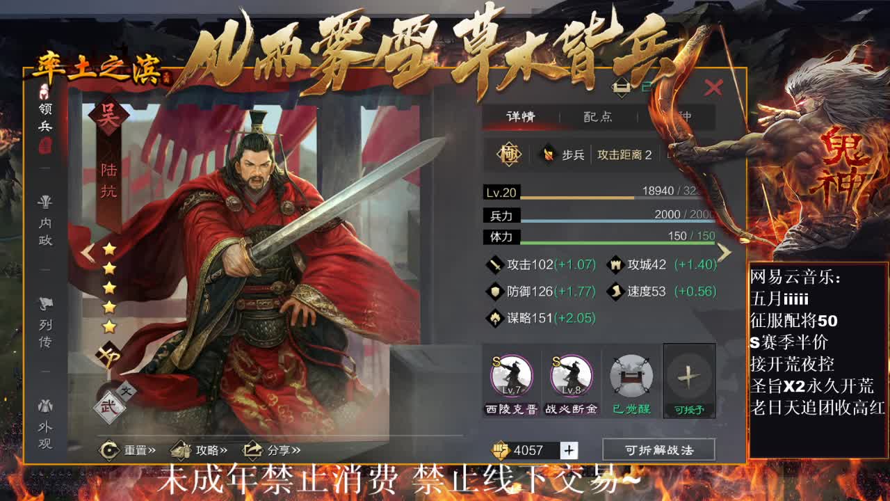 刑感五月在线挨打~ 第4段